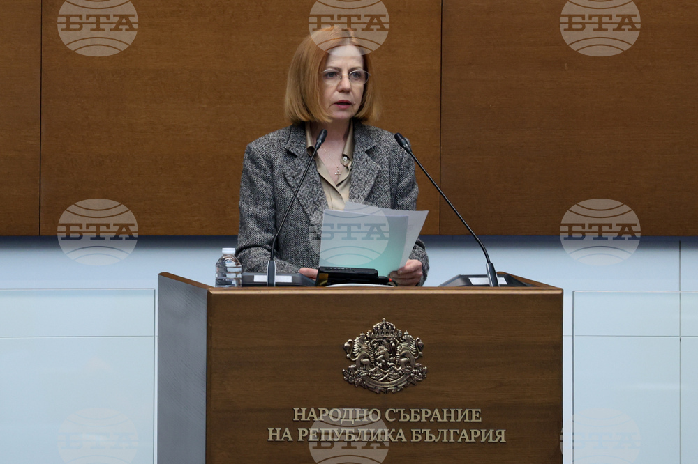 Народно събрание - заседание