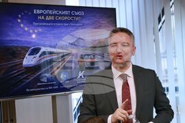 Дом на Европа - Кристиан Вигенин - дискусия