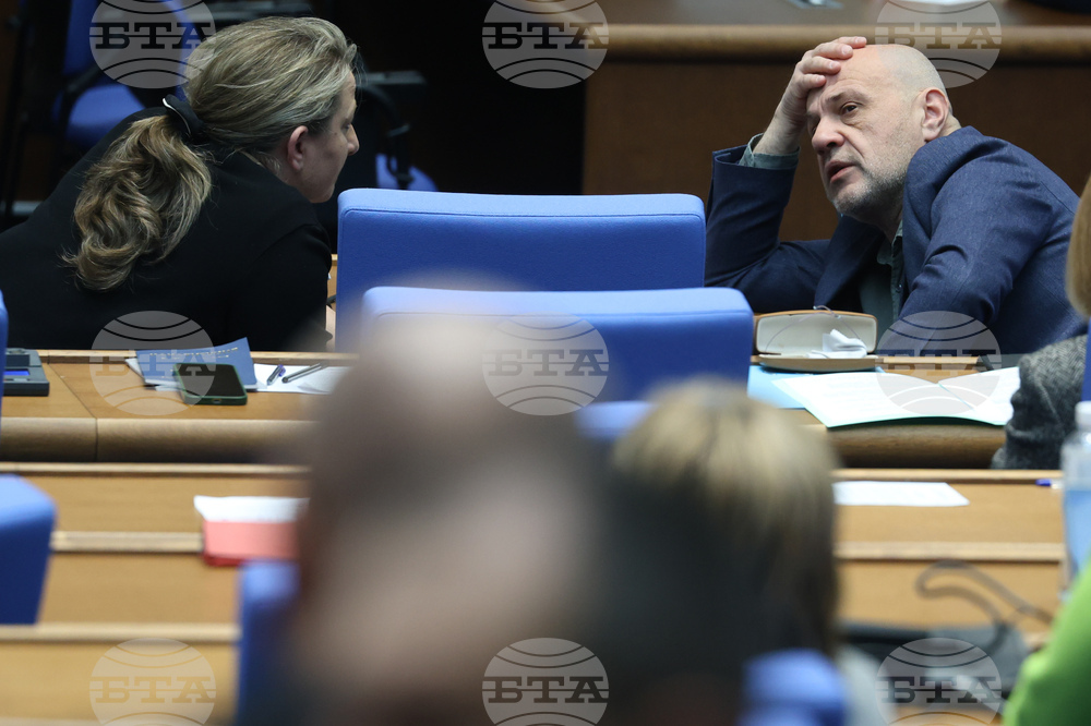 Народно събрание - заседание