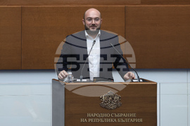 Народно събрание - заседание