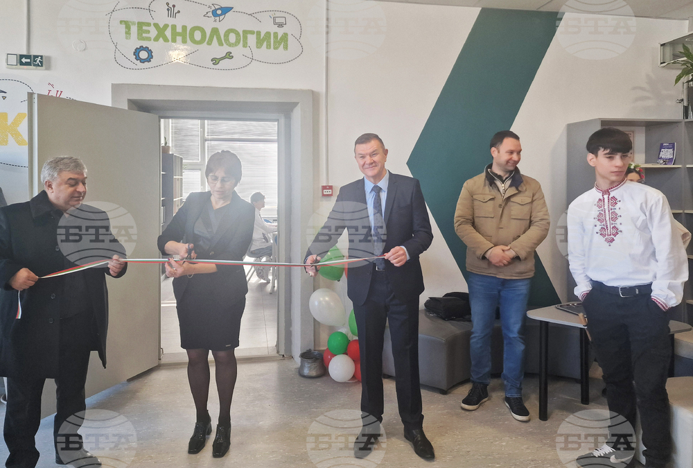 Разград - гимназия - STEM център - откриване