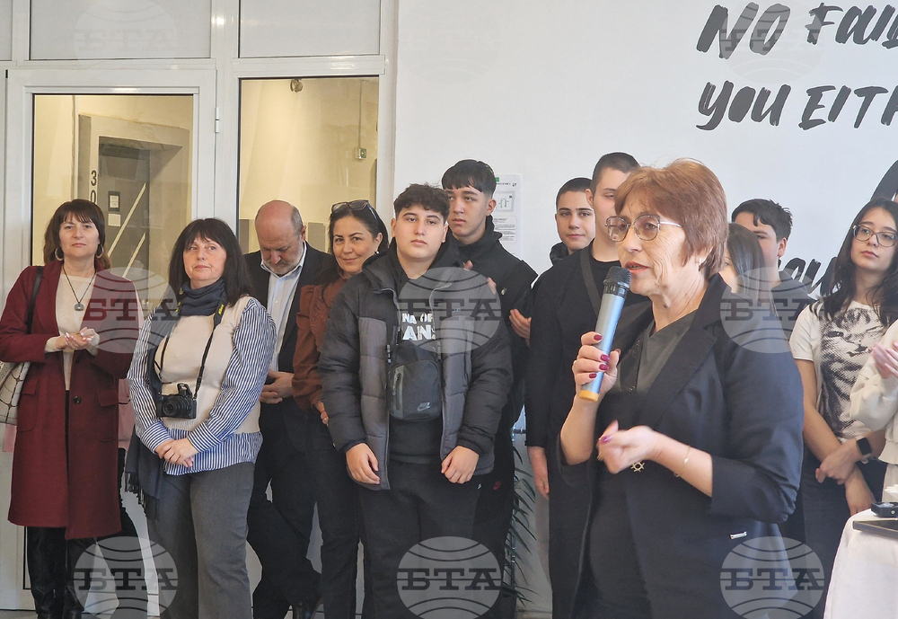 Разград - гимназия - STEM център - откриване