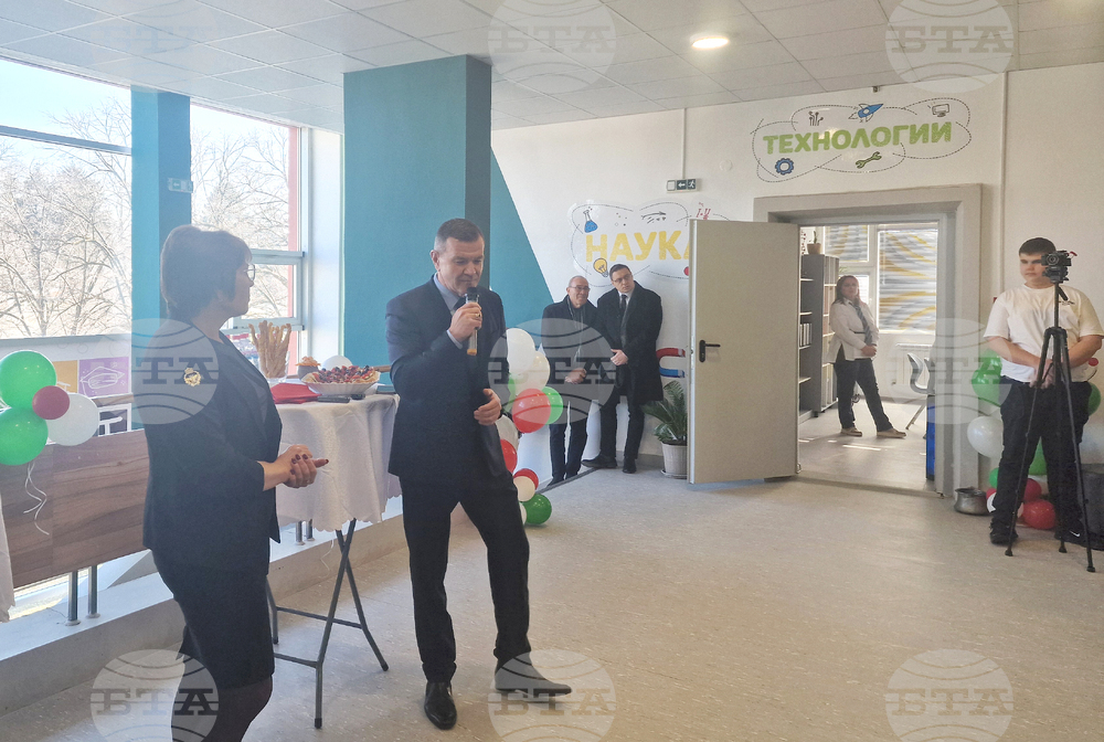 Разград - гимназия - STEM център - откриване