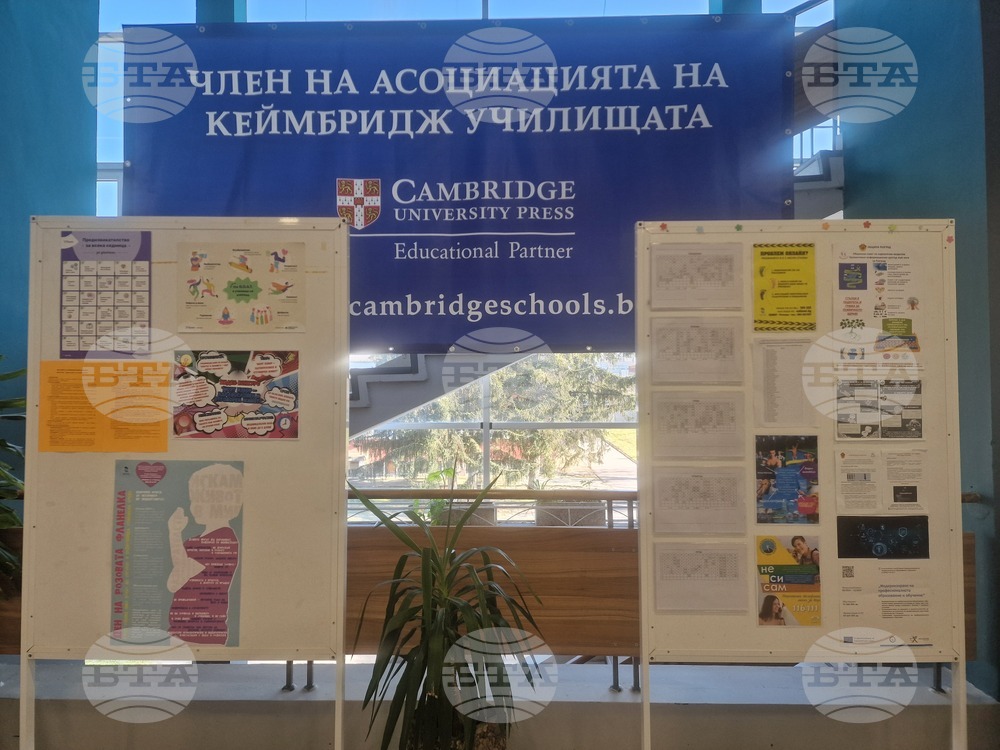 Разград - гимназия - STEM център - откриване