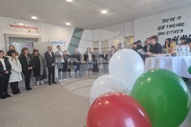 Разград - гимназия - STEM център - откриване