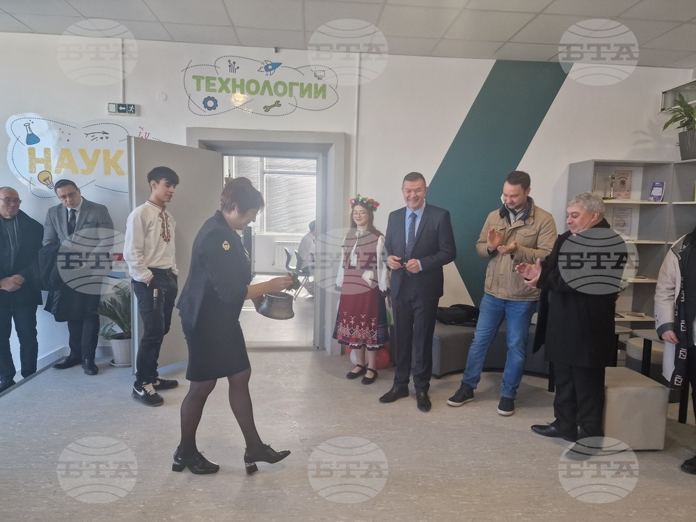 Разград - гимназия - STEM център - откриване