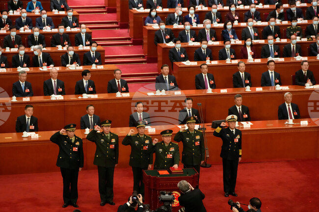 China Congress Military