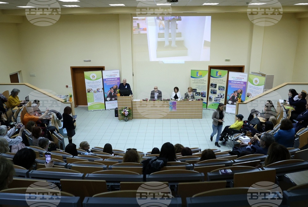 УМБАЛ „Александровска“ - Световен ден на редките болести - дискусионен форум