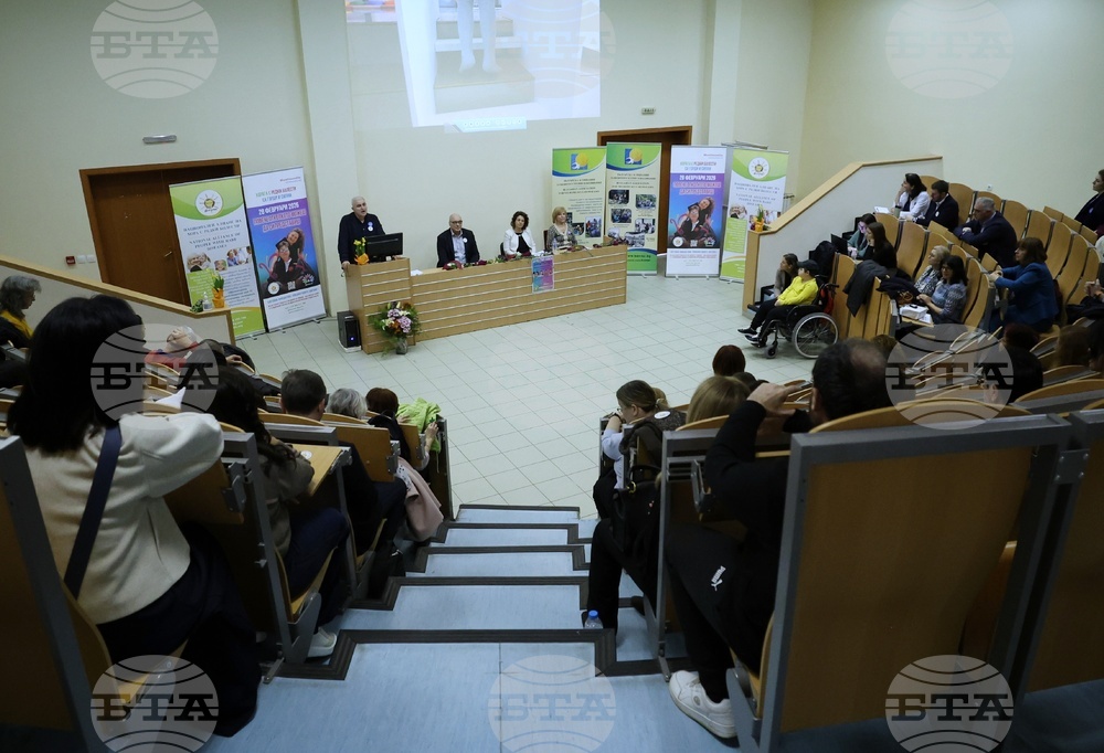 УМБАЛ „Александровска“ - Световен ден на редките болести - дискусионен форум