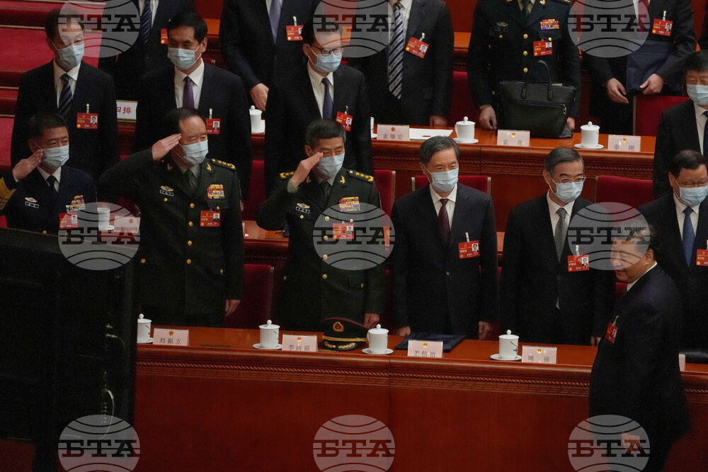 China Congress Military