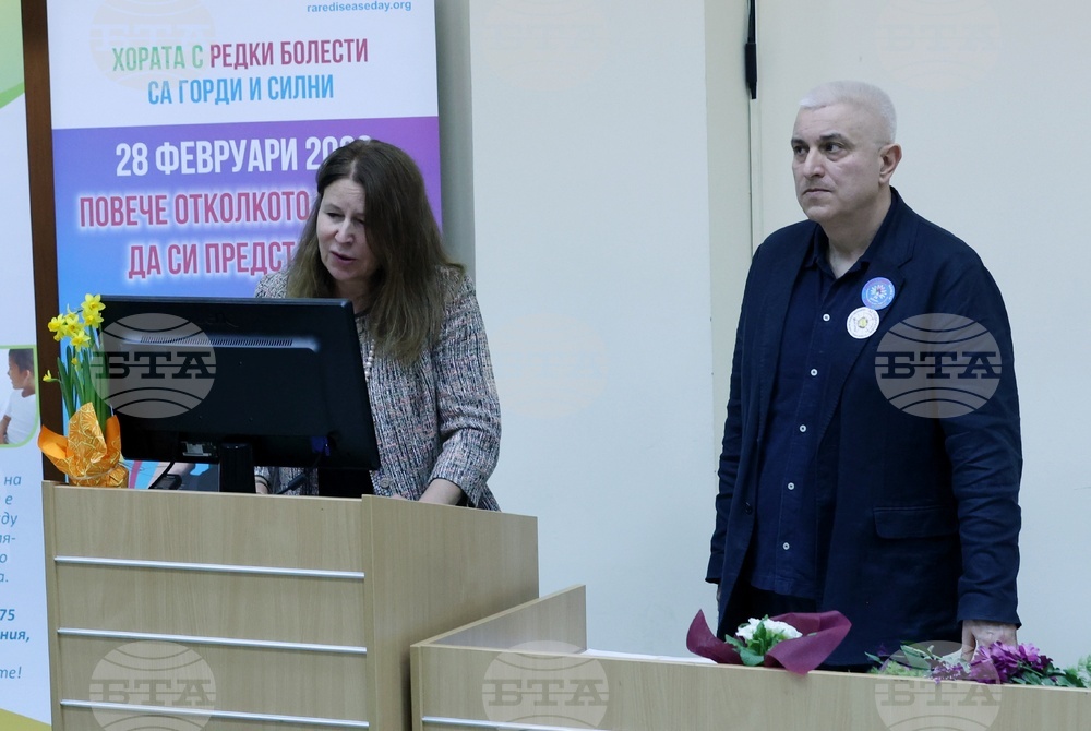 УМБАЛ „Александровска“ - Световен ден на редките болести - дискусионен форум