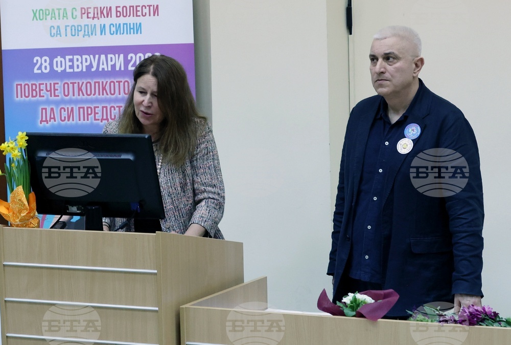 УМБАЛ „Александровска“ - Световен ден на редките болести - дискусионен форум