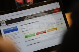 Благоевград - Общински съвет - заседание