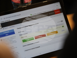 Благоевград - Общински съвет - заседание