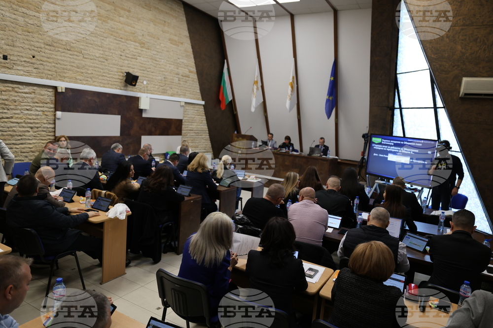 Благоевград - Общински съвет - заседание