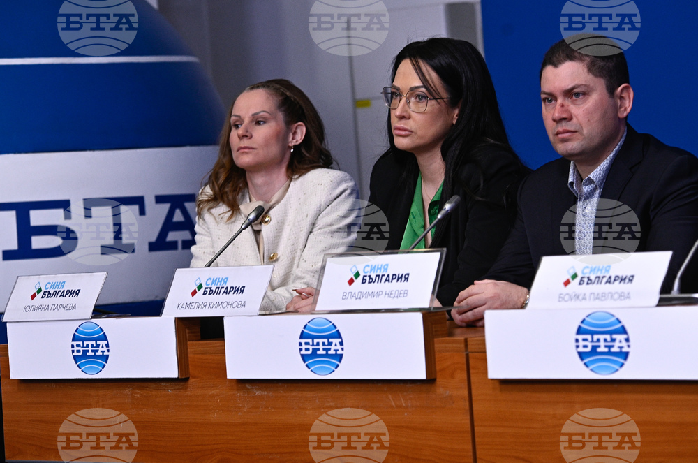 Национален пресклуб на БТА София - Съюз "Синя България" - пресконференция