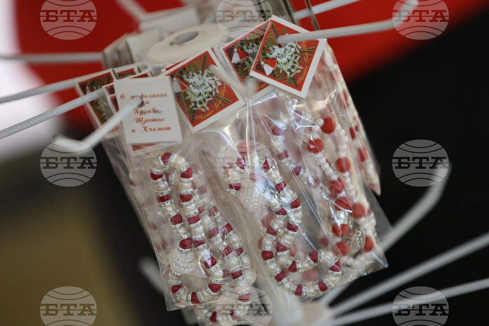 Благоевград - благотворителен базар