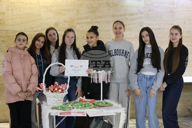 Благоевград - благотворителен базар