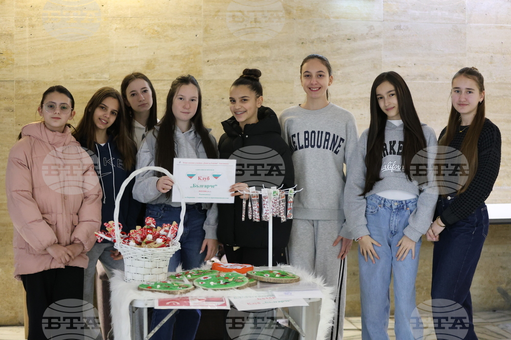 Благоевград - благотворителен базар