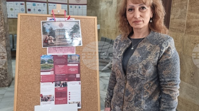 В Медицинския университет в Плевен предстои прием на студенти по нова специалност