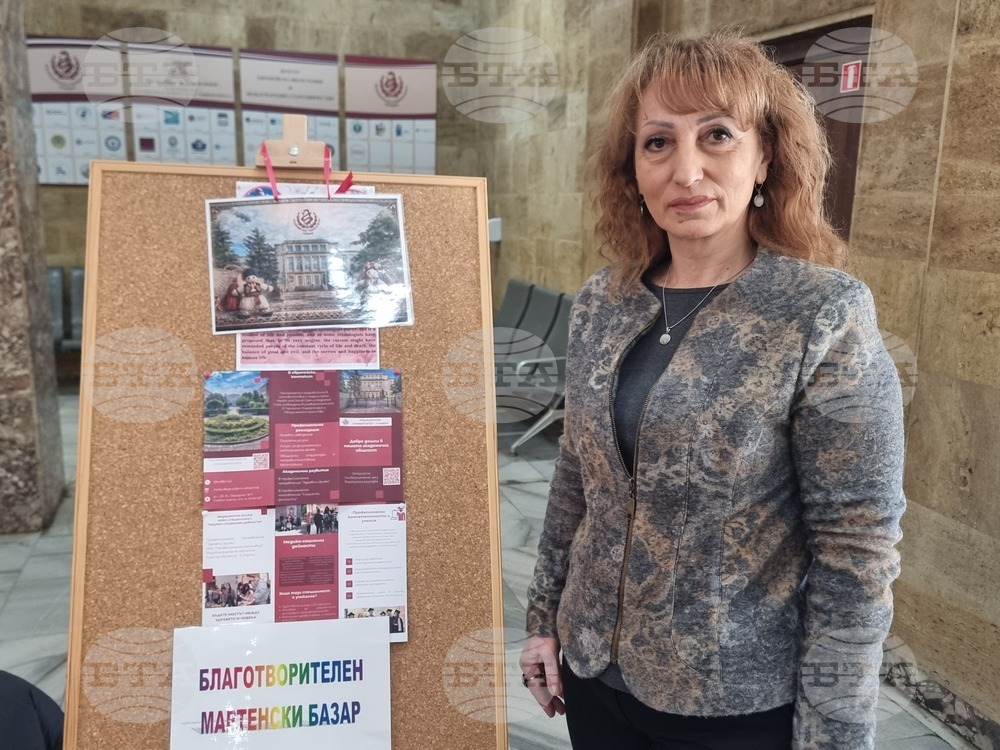 Плевен - Медицински университет - базар на мартеници