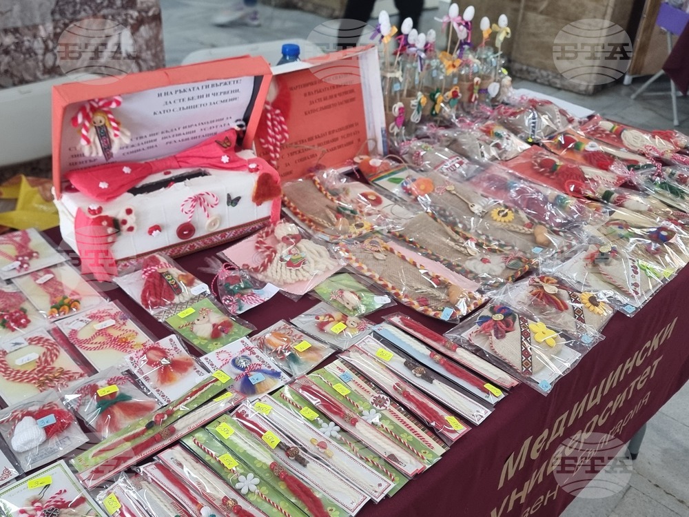 Плевен - Медицински университет - базар на мартеници