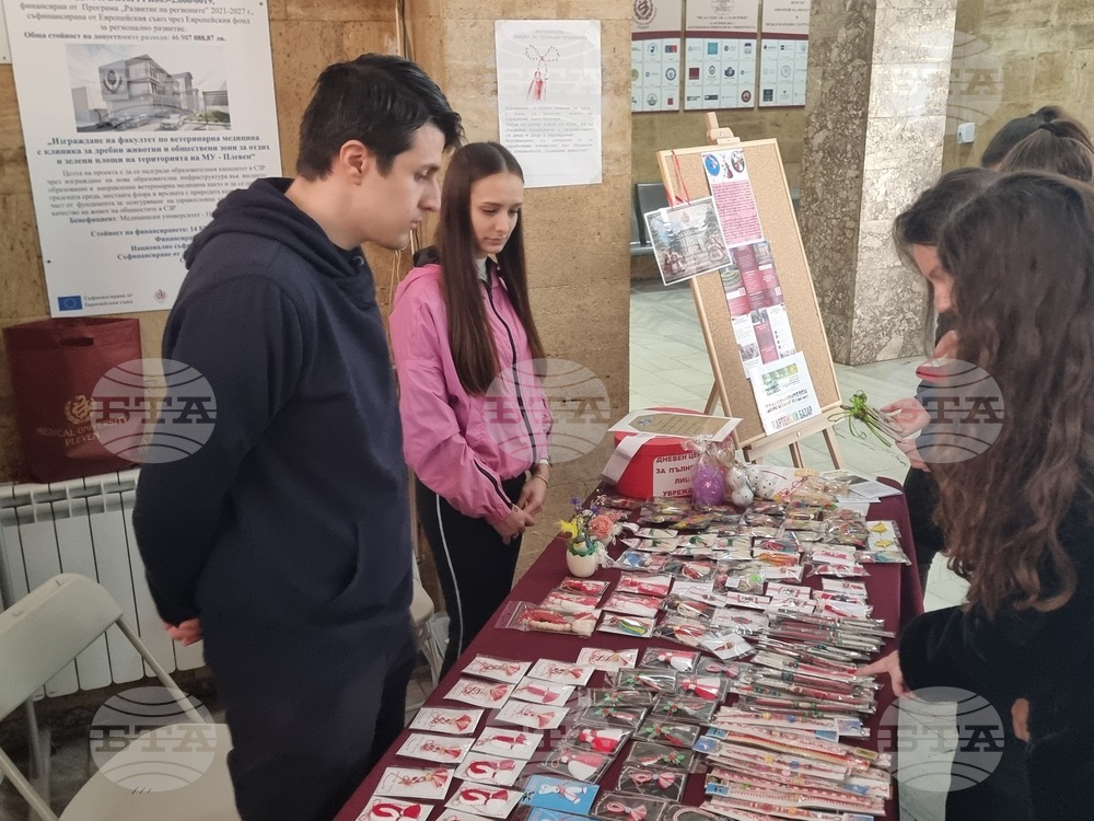 Плевен - Медицински университет - базар на мартеници