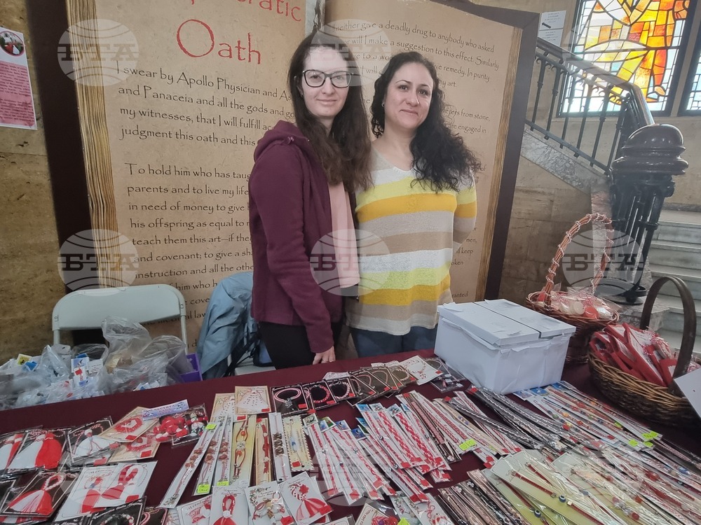 Плевен - Медицински университет - базар на мартеници