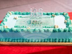 Снимка: Община Стара Загора 