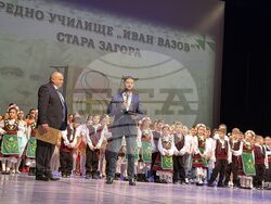 Снимка: Община Стара Загора 