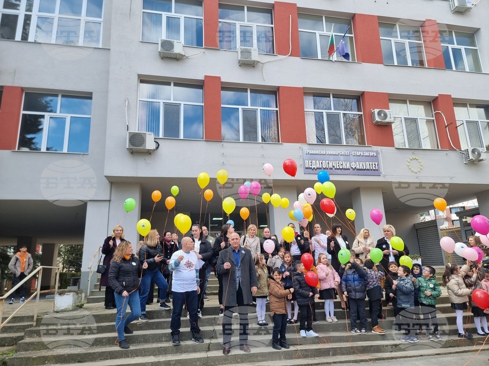 Стара Загора - инициатива в подкрепа на хората с редки болести