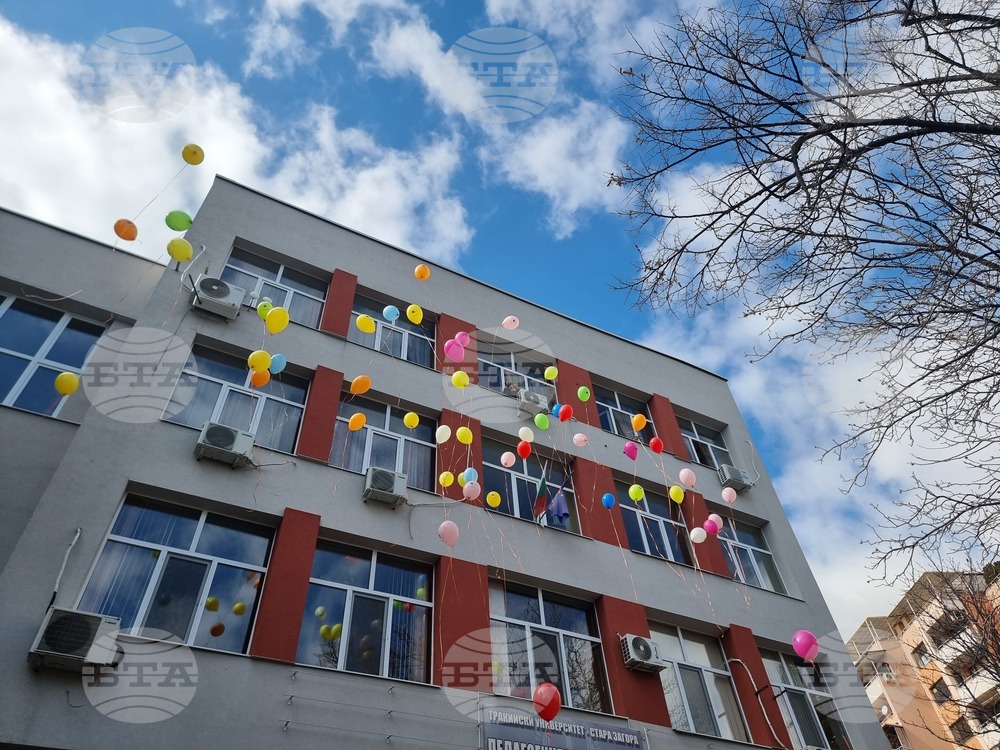 Стара Загора - инициатива в подкрепа на хората с редки болести