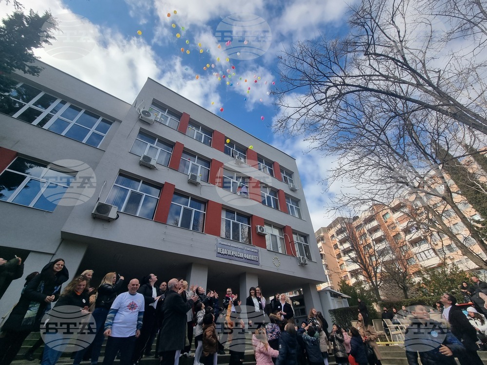 Стара Загора - инициатива в подкрепа на хората с редки болести