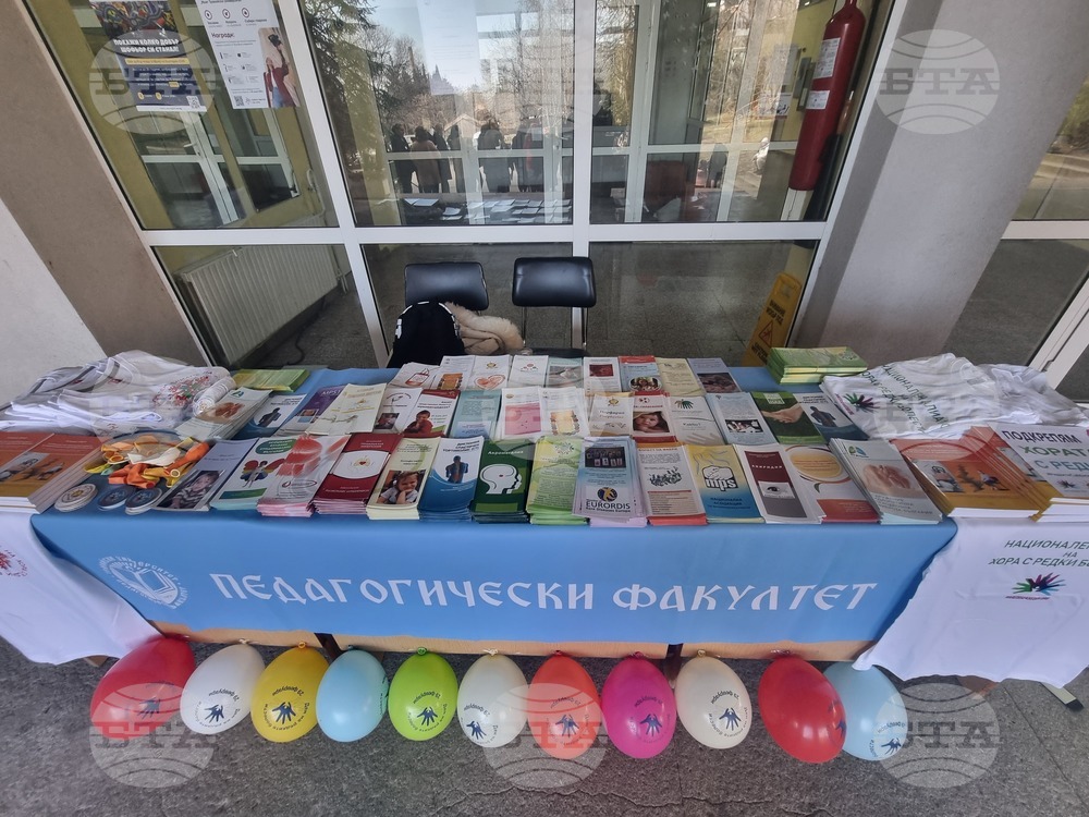 Стара Загора - инициатива в подкрепа на хората с редки болести