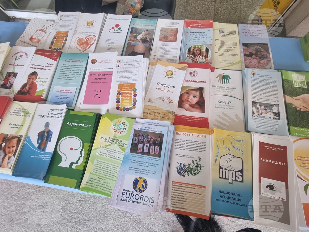 Стара Загора - инициатива в подкрепа на хората с редки болести