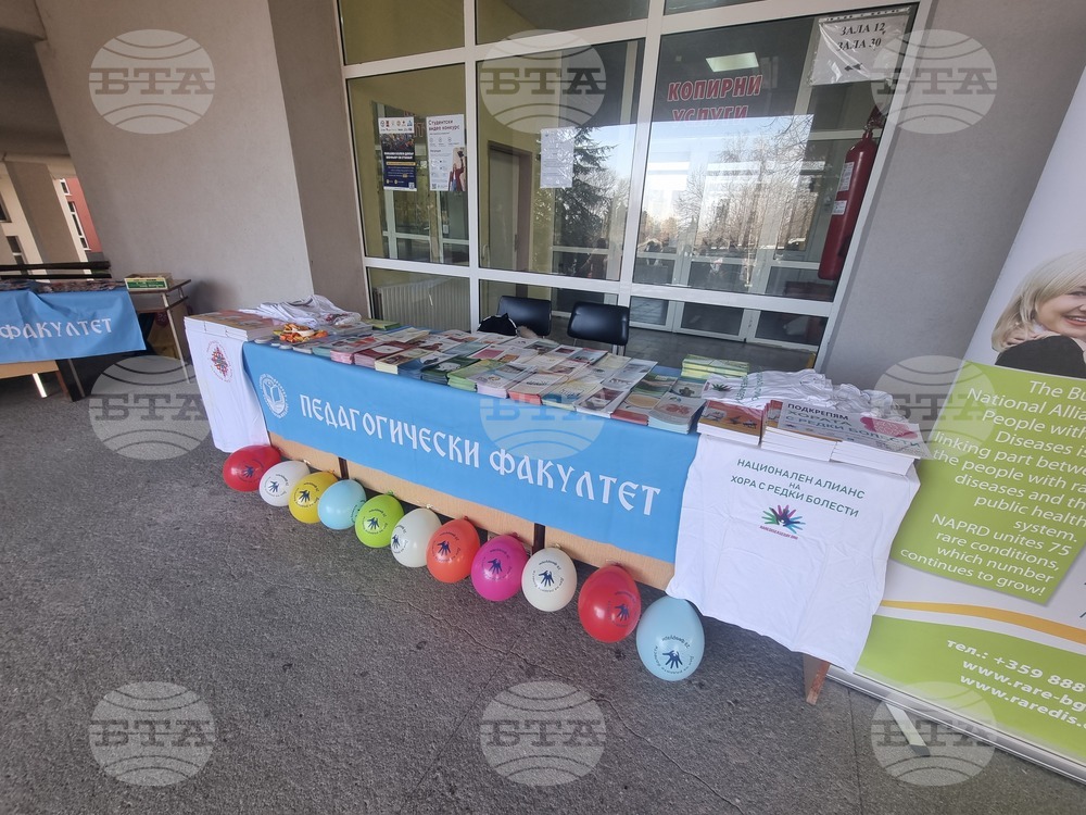 Стара Загора - инициатива в подкрепа на хората с редки болести