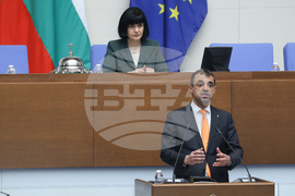 Народно събрание  - парламентарен контрол