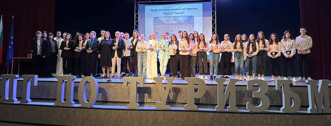 Пенчо Милков отличи Гимназията по туризъм за 75 г. от нейното основаване