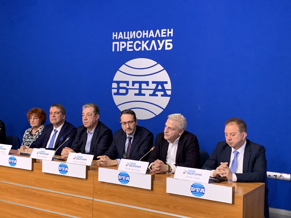 КОД: Партия “Златия” се присъедини към десен съюз “Синя България”