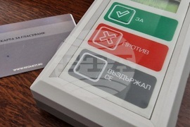 Хасково - Общински съвет - сесия