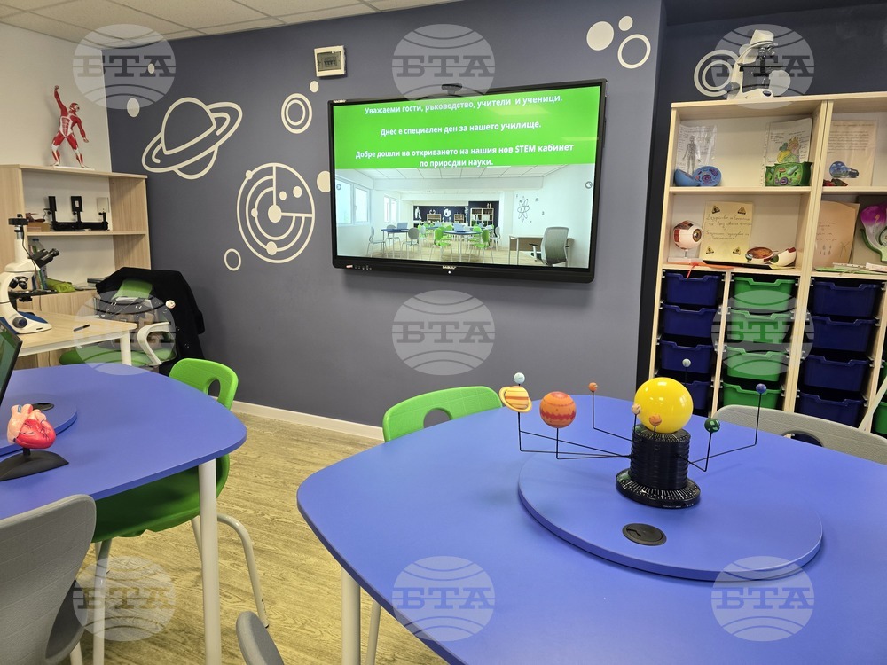Петрич - Трето основно училище „Гоце Делчев“ - STEM център - откриване