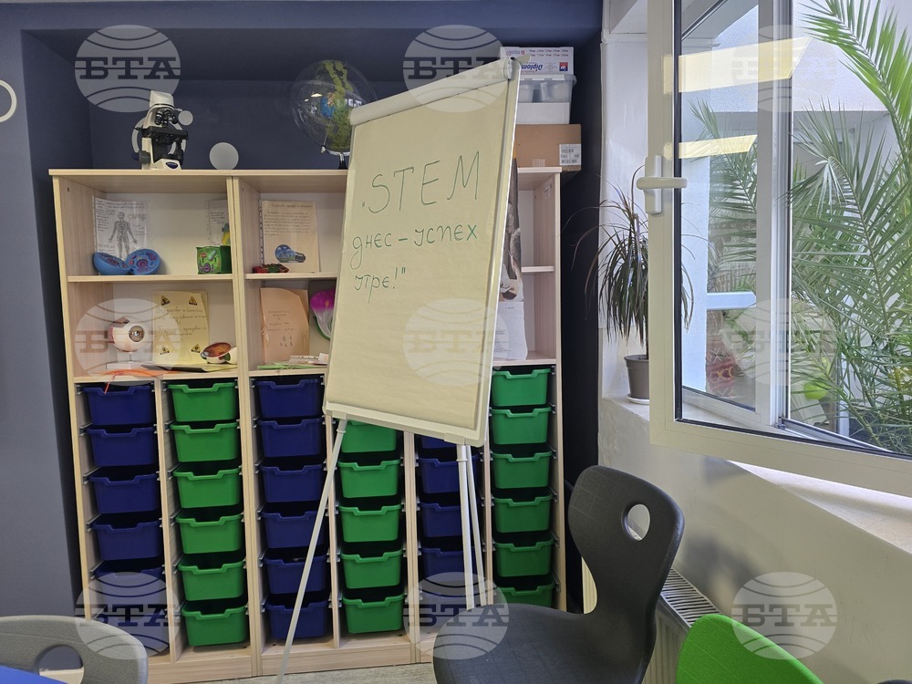 Петрич - Трето основно училище „Гоце Делчев“ - STEM център - откриване