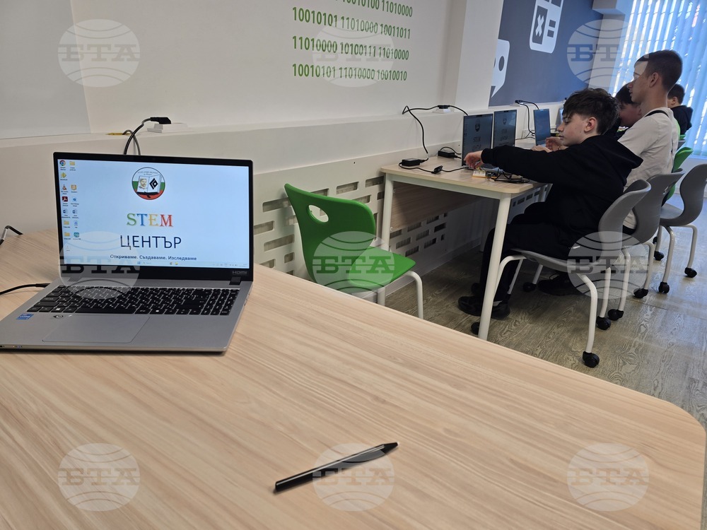 Петрич - Трето основно училище „Гоце Делчев“ - STEM център - откриване