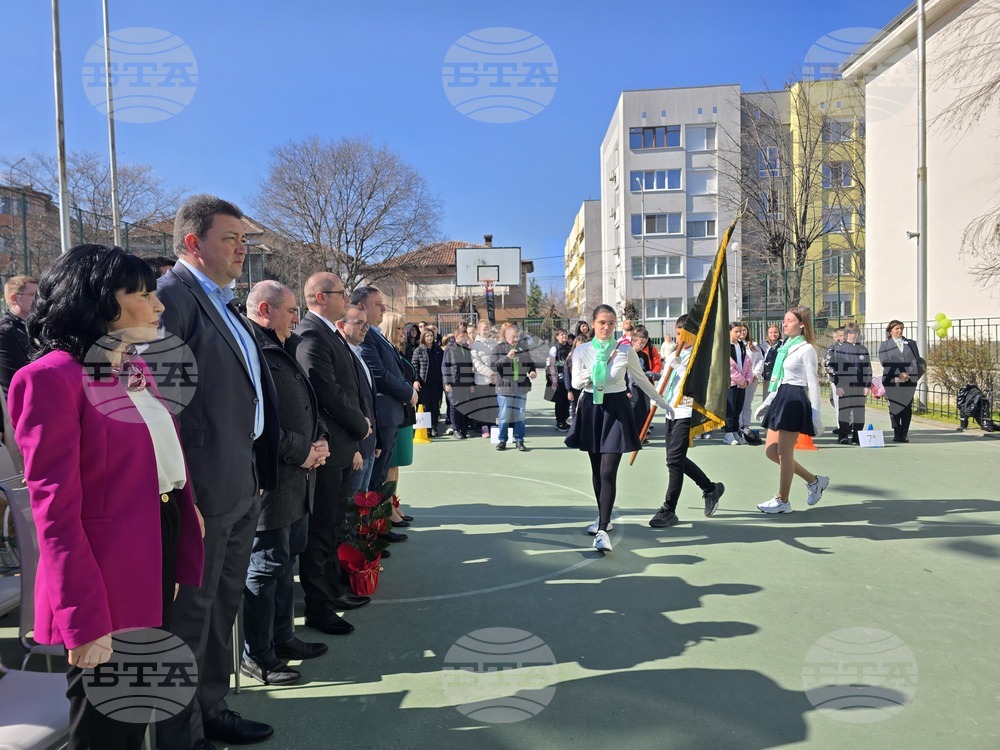 Петрич - Трето основно училище „Гоце Делчев“ - STEM център - откриване