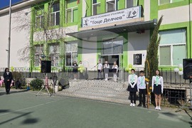 Петрич - Трето основно училище „Гоце Делчев“ - STEM център - откриване