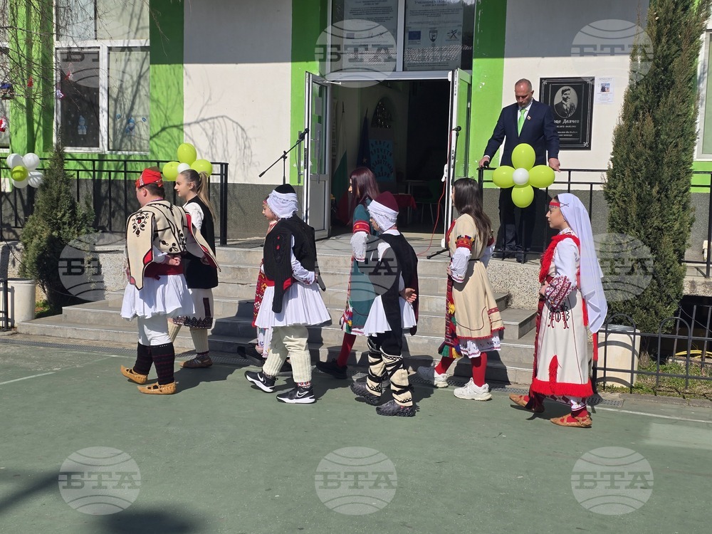 Петрич - Трето основно училище „Гоце Делчев“ - STEM център - откриване