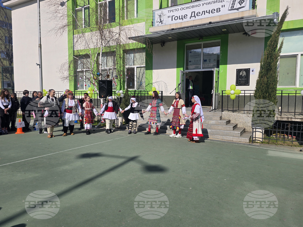 Петрич - Трето основно училище „Гоце Делчев“ - STEM център - откриване