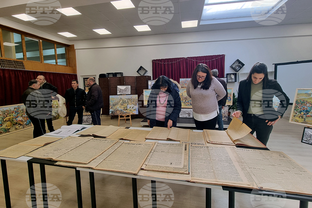 Плевен - читалище „Съгласие 1869“ - изложба