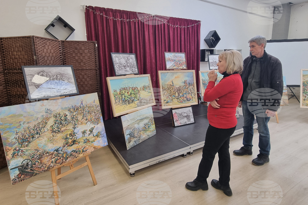 Плевен - читалище „Съгласие 1869“ - изложба