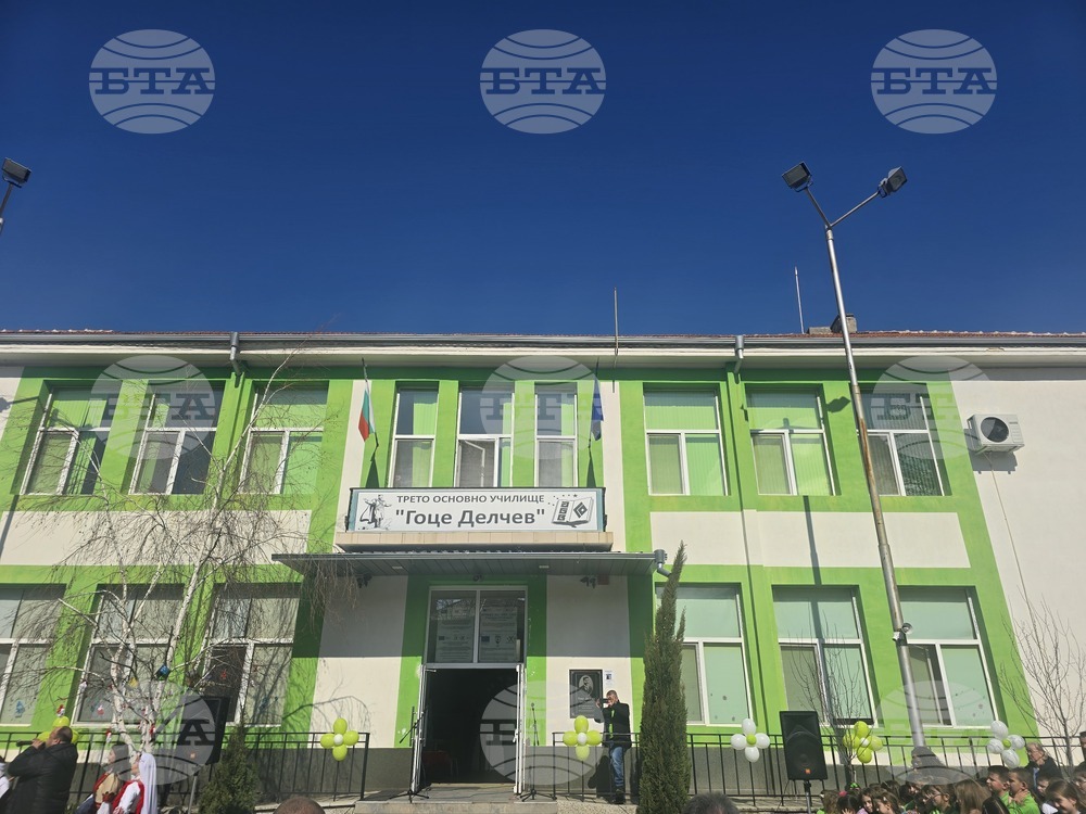 Петрич - Трето основно училище „Гоце Делчев“ - STEM център - откриване